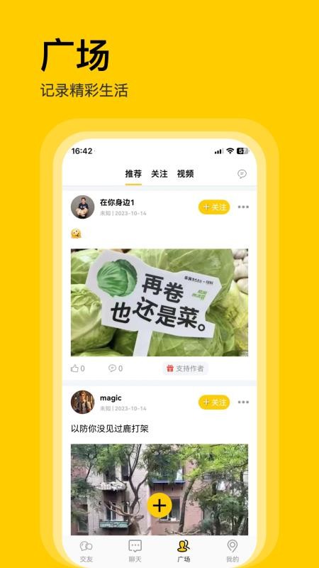 不单