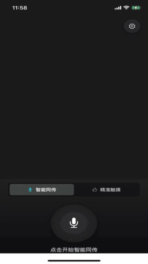 羽译未来