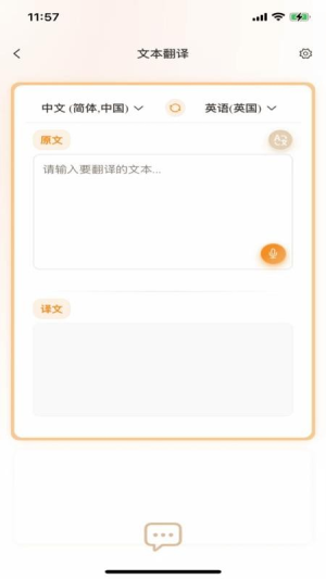 羽译未来