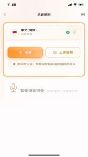 羽译未来