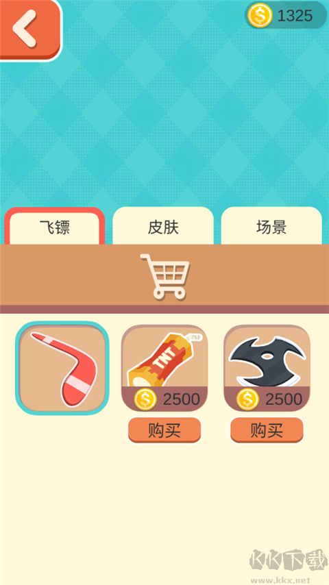 飞镖射击