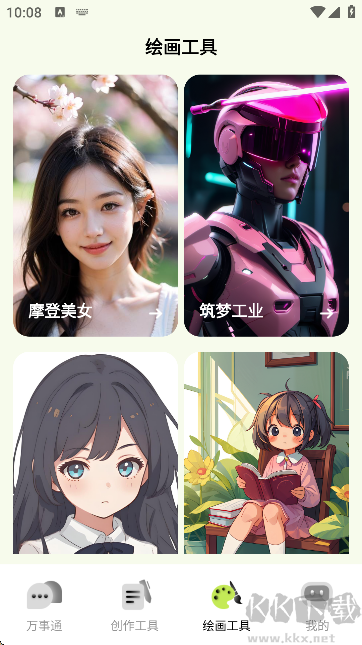 小狸AI mate