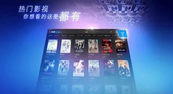 青橘影视
