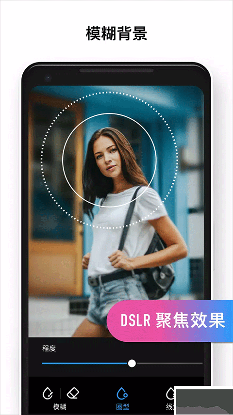 专业照片编辑器(Polish)