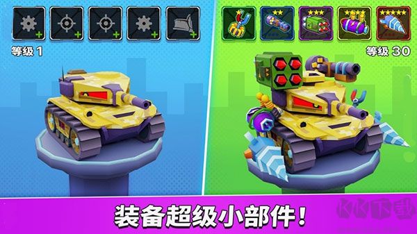 车吃车5(Car Eats Car 5)