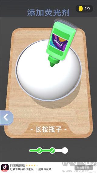 粘液模拟器