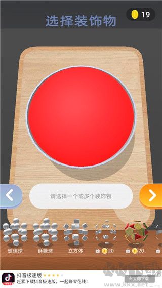 粘液模拟器