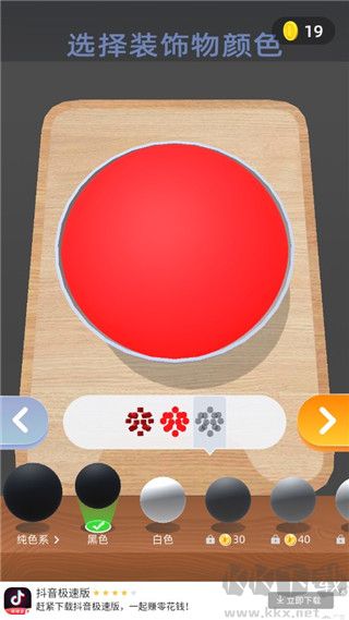 粘液模拟器