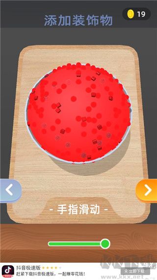 粘液模拟器
