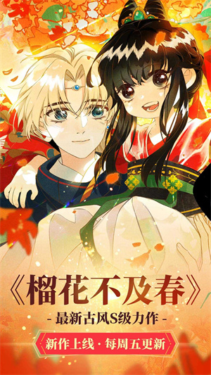 漫蛙漫画官网版链接