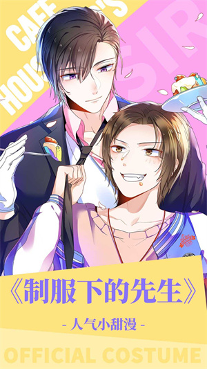 漫蛙漫画官网版链接
