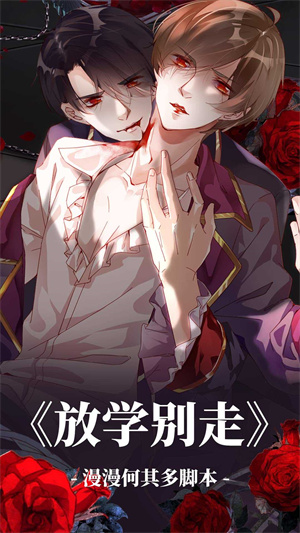 漫蛙漫画官网版链接