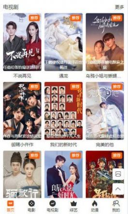 快乐影院完整版