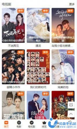快乐影院完整版