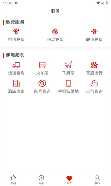 观山湖融媒体中心