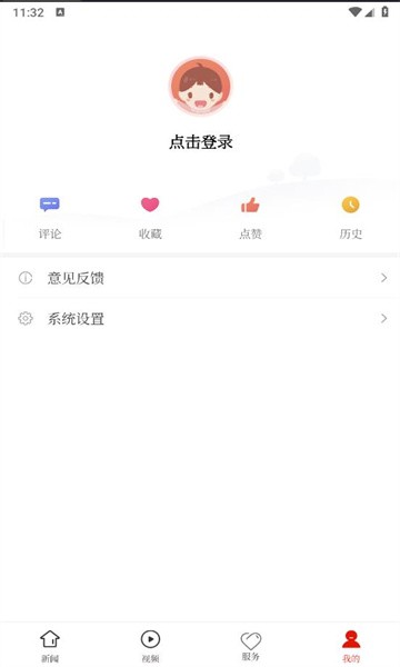 观山湖融媒体中心