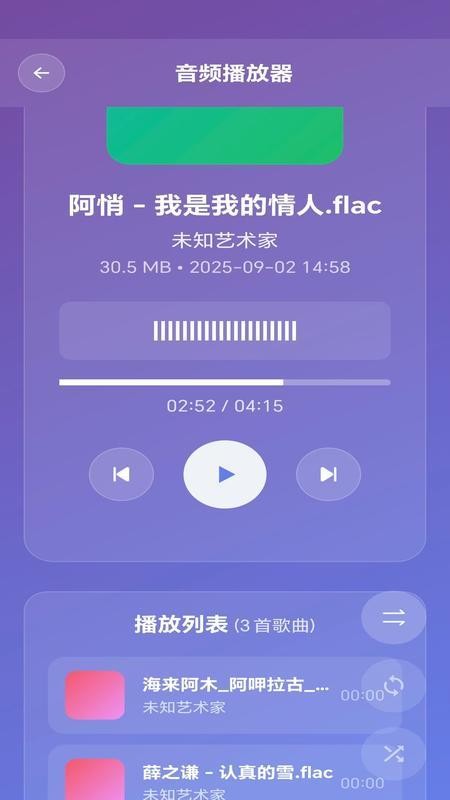 私域保险箱