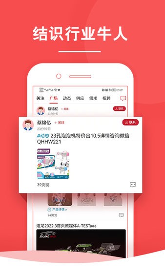 中外玩具网