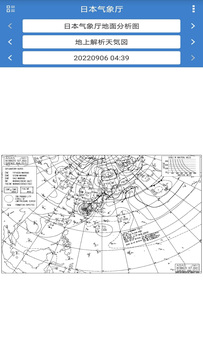 海洋天气