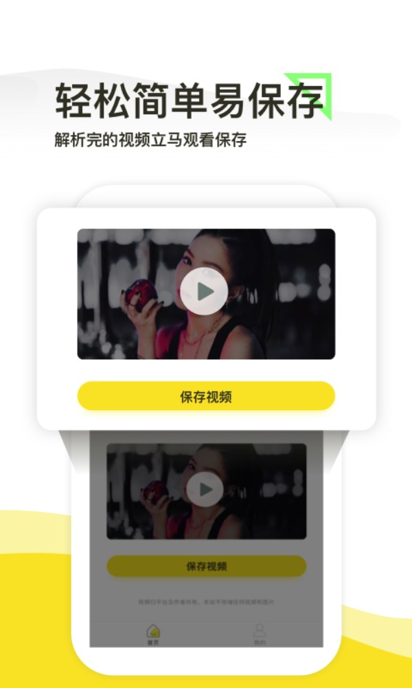 一键去水印相机