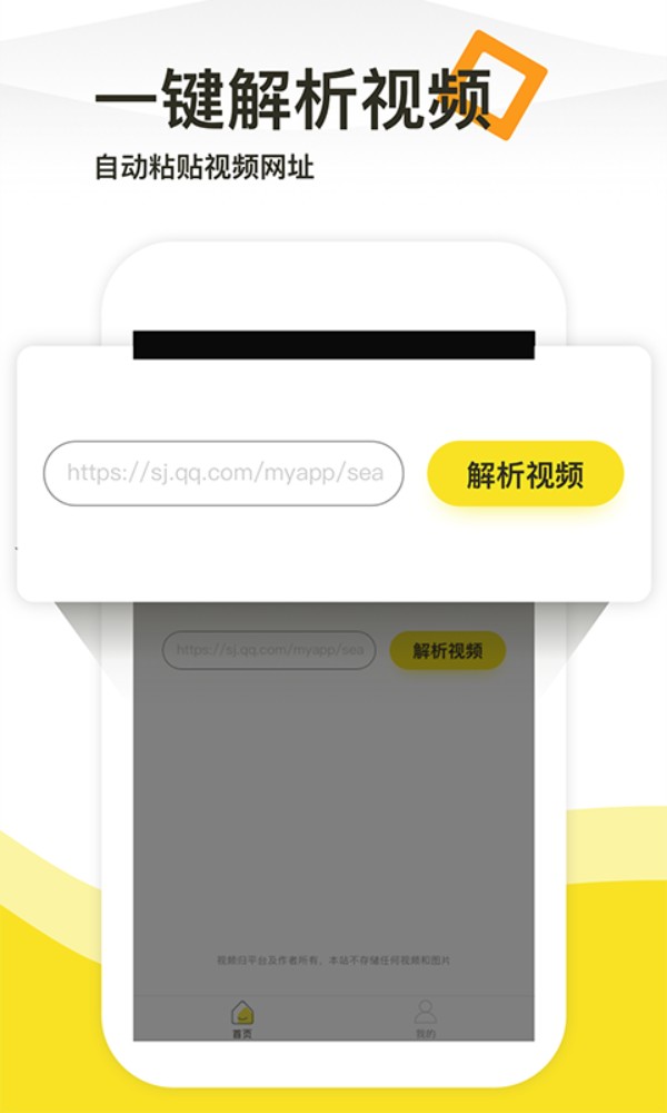 一键去水印相机
