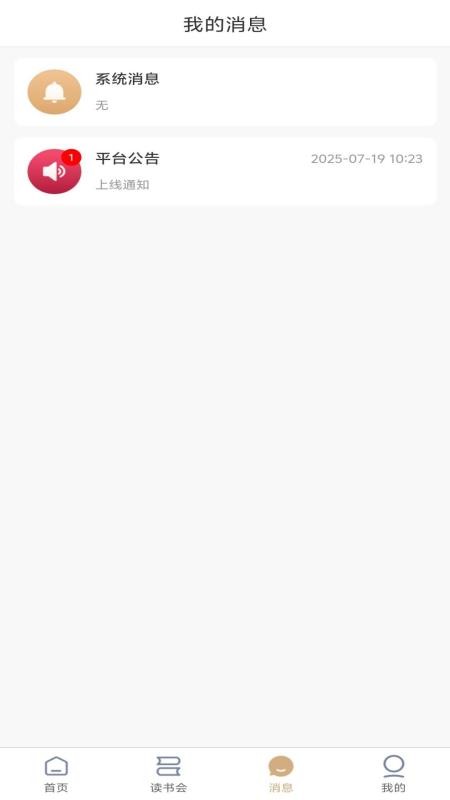 泌尿手术学习笔记