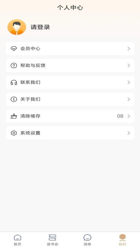 泌尿手术学习笔记