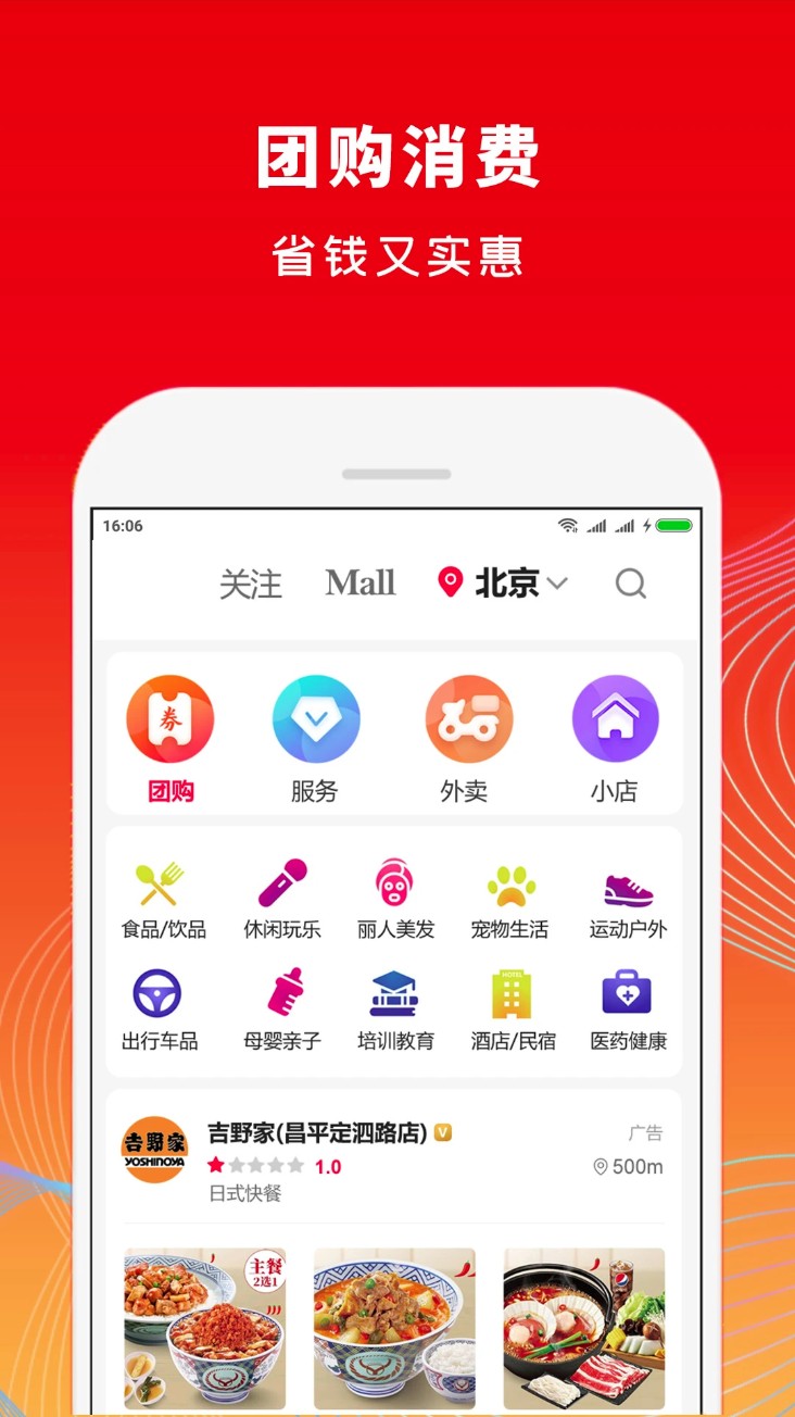 铜锣湾
