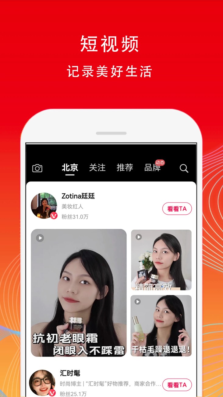 铜锣湾