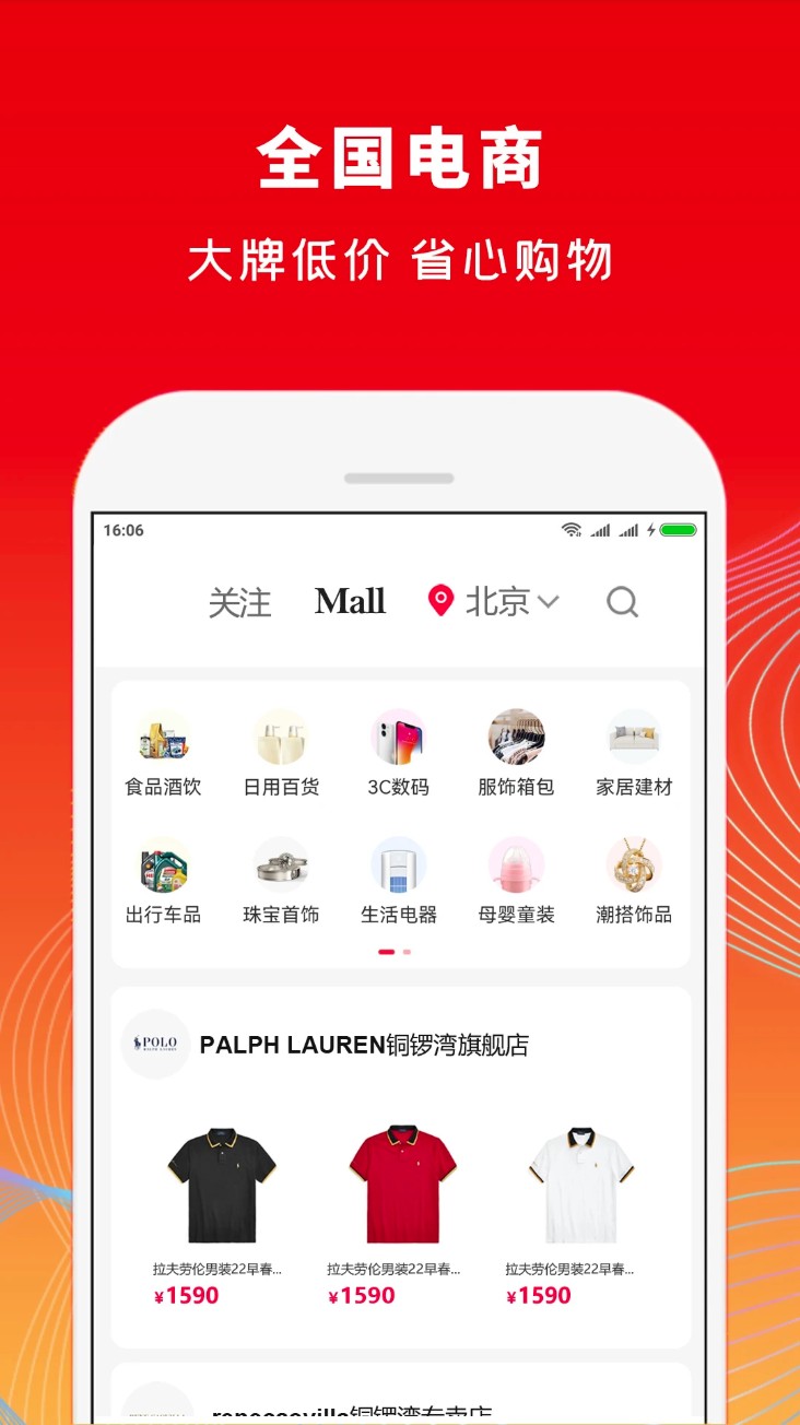 铜锣湾