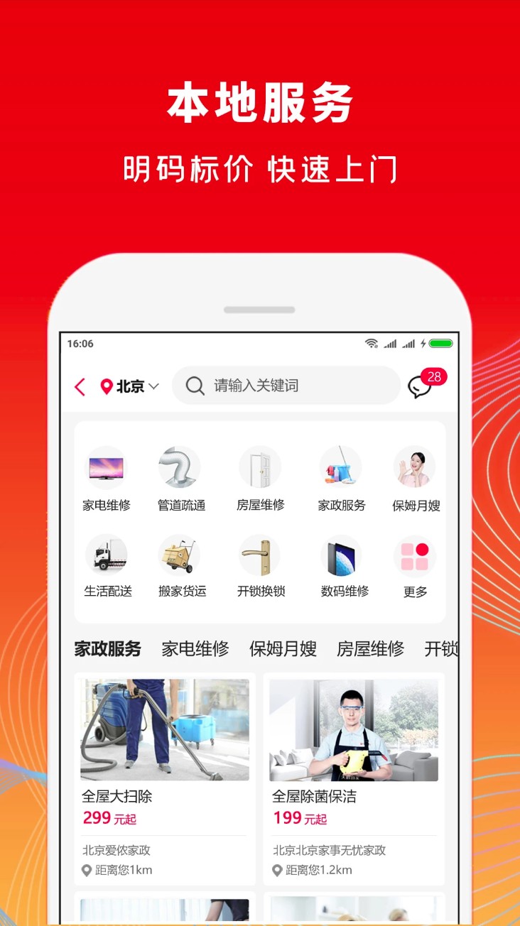铜锣湾