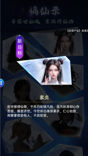 甜心合伙都市修仙