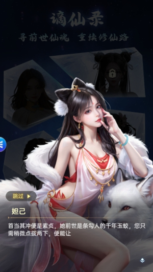 甜心合伙都市修仙