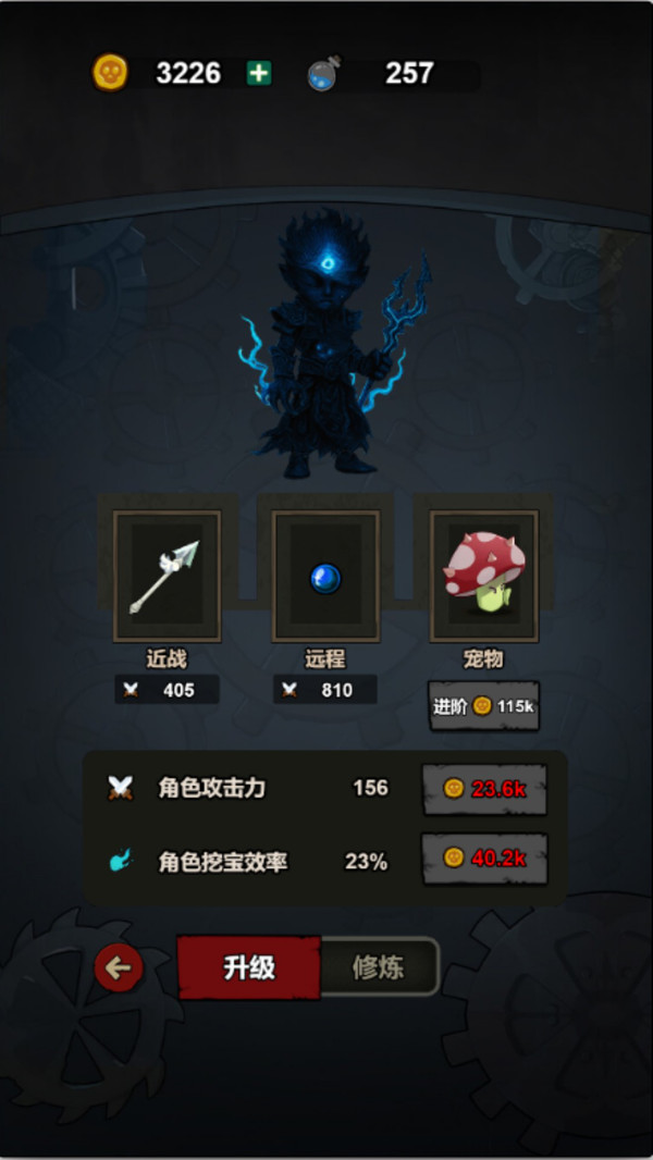 割草解压模拟器
