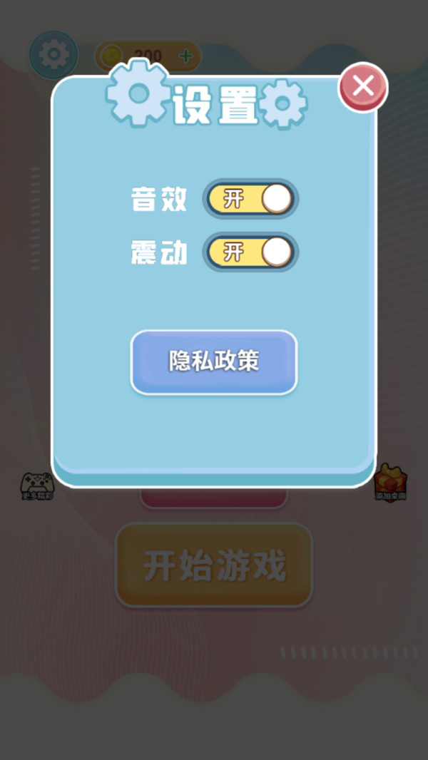 超级串烧
