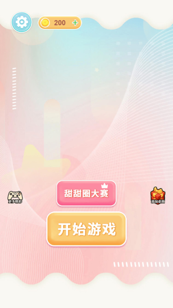 超级串烧