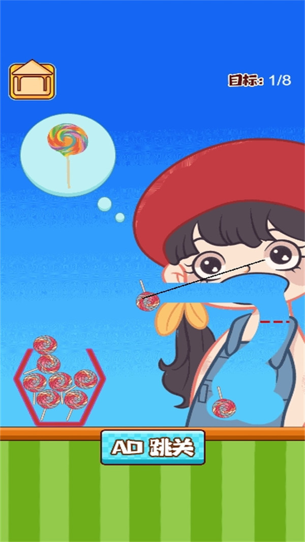 谁能一笔画完