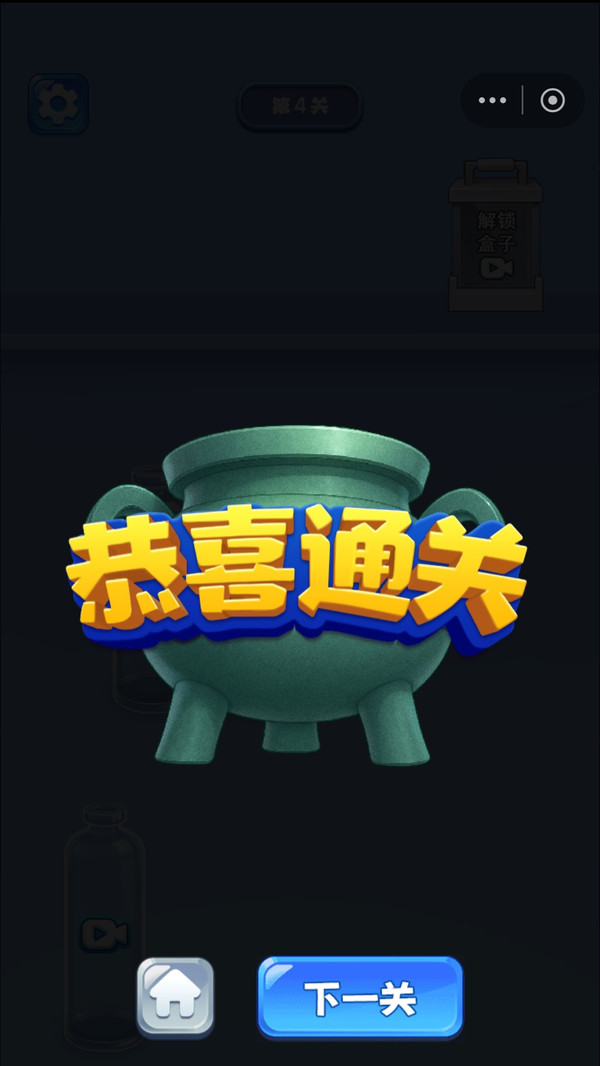 指尖解压王