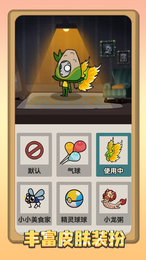 我的躺平计划