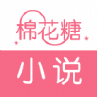 棉花糖小说网TXT电子书下载