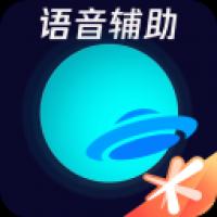 腾讯加速器官网版正版