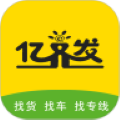亿齐发