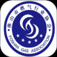 佛城燃