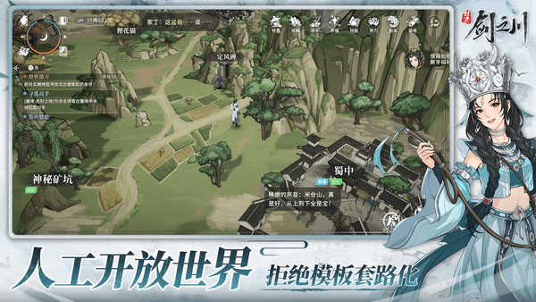 对决剑之川燕路重技能介绍