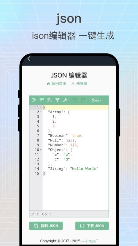 言译小筑
