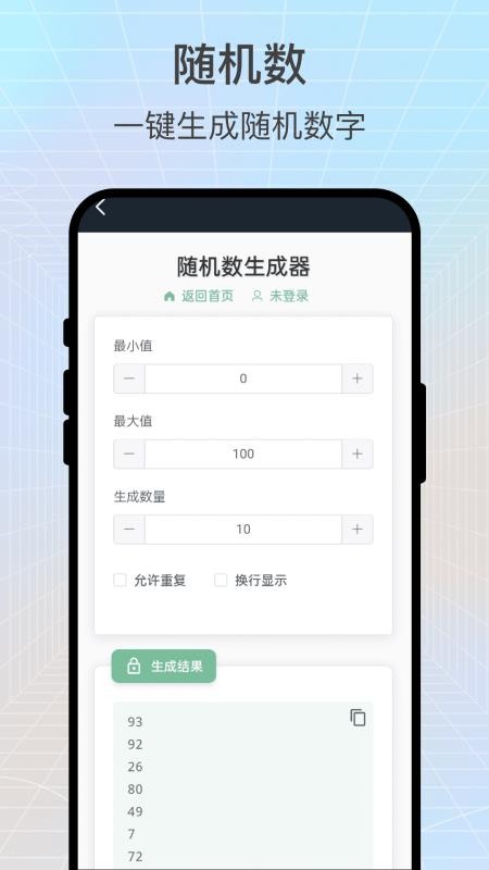 言译小筑