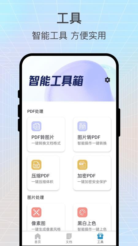 言译小筑