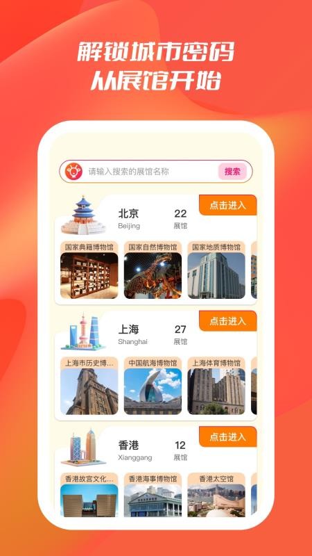 小鹿会展查询