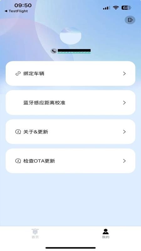 天瑞智行