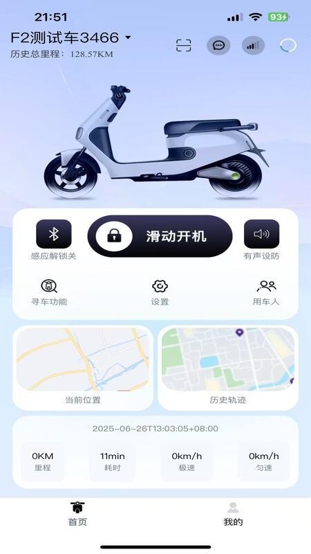 天瑞智行